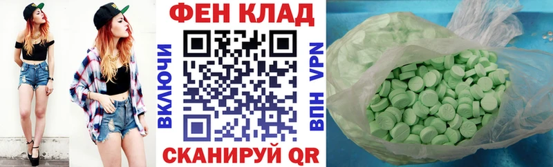 АМФЕТАМИН VHQ  Горнозаводск 