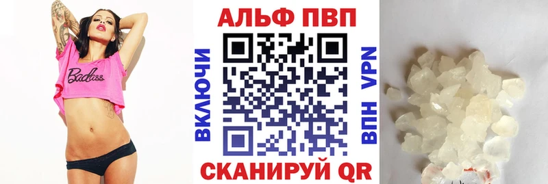 продажа наркотиков  Горнозаводск  A PVP СК КРИС 