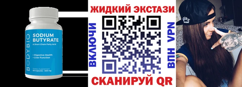 БУТИРАТ оксана  ОМГ ОМГ зеркало  Горнозаводск 