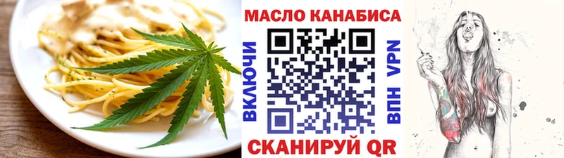 это клад  blacksprut сайт  Горнозаводск  Печенье с ТГК марихуана 