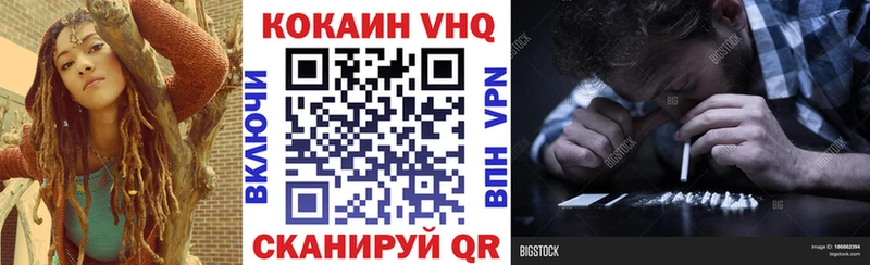 Cocaine Fish Scale  Горнозаводск 