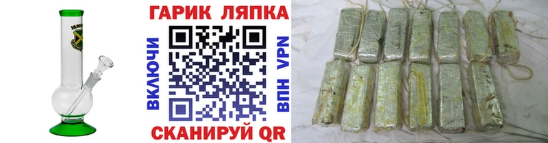 kraken сайт  Горнозаводск  ГАШ VHQ 