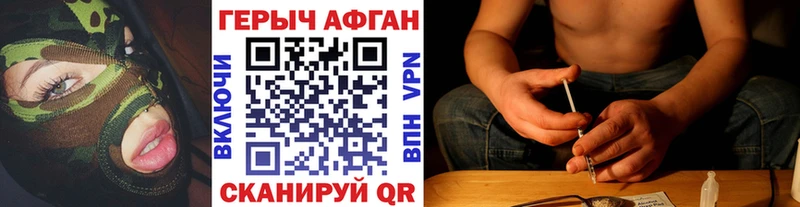 ГЕРОИН герыч  как найти закладки  Горнозаводск 