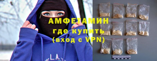 MDMA Premium VHQ Бронницы