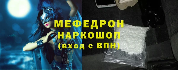 меф VHQ Богородск