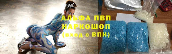 MDMA Premium VHQ Бронницы