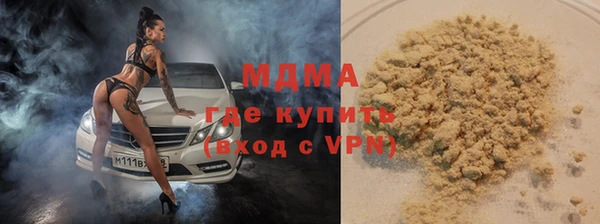 mdma Богородицк