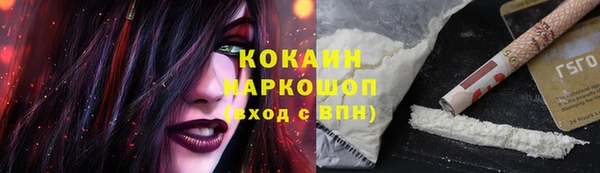 кокаин VHQ Бугульма