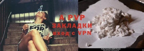 MDMA Premium VHQ Бронницы
