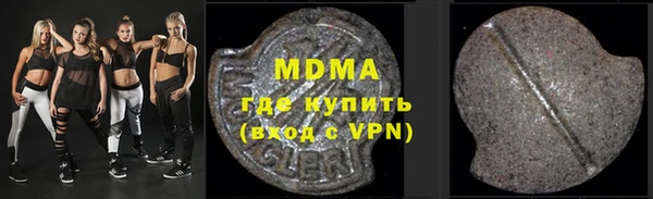 марки lsd Бородино
