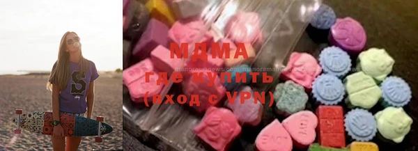 марки lsd Бородино