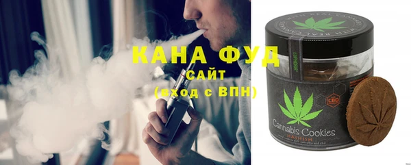 MDMA Premium VHQ Бронницы