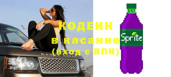 марки lsd Бородино