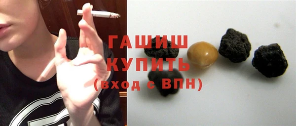 меф VHQ Богородск