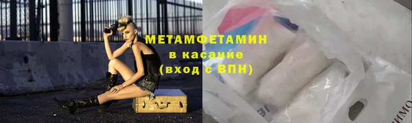 марки lsd Бородино
