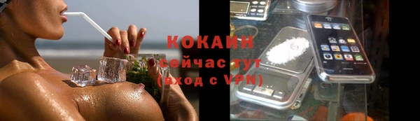 MDMA Premium VHQ Бронницы