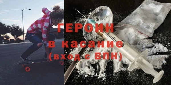 mdma Богородицк