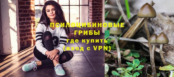 кокаин VHQ Бугульма