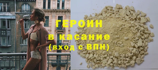 MDMA Premium VHQ Бронницы