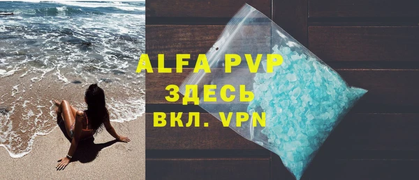 марки lsd Бородино