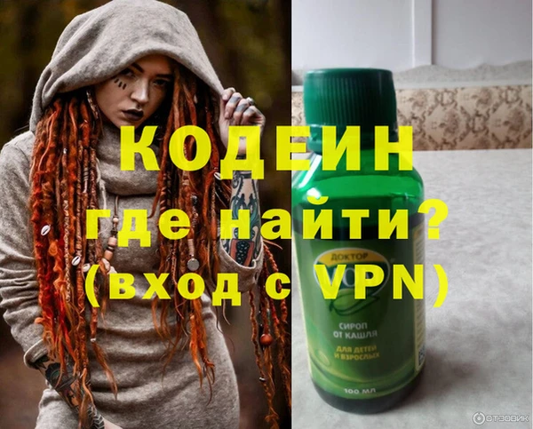 кокаин VHQ Бугульма