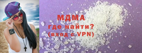 MDMA Premium VHQ Бронницы
