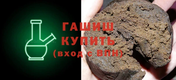 MDMA Premium VHQ Бронницы