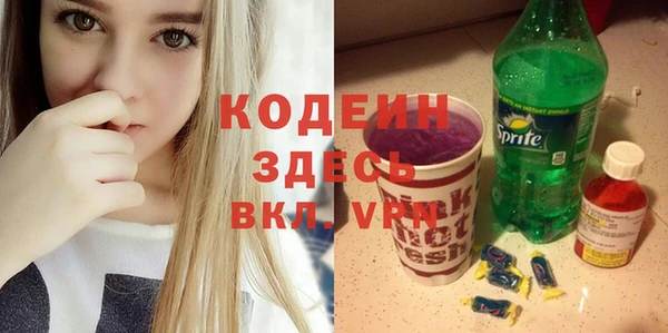 меф VHQ Богородск