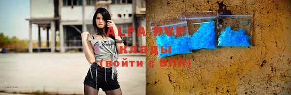 кокаин VHQ Бугульма