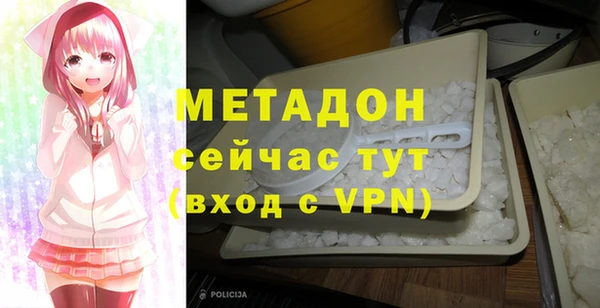 кокаин VHQ Бугульма