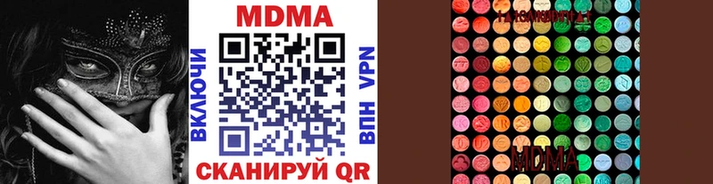 MDMA молли  купить закладку  Горнозаводск 