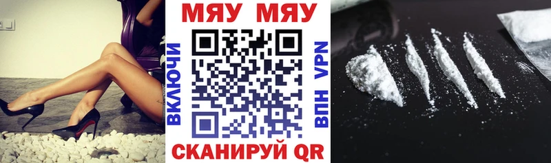 как найти закладки  Горнозаводск  Меф 4 MMC 