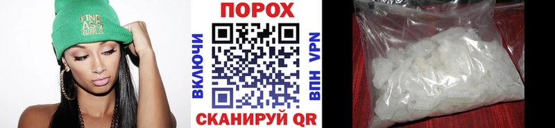 Метамфетамин пудра  blacksprut ССЫЛКА  Горнозаводск 