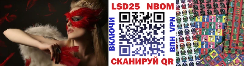 как найти наркотики  Горнозаводск  Марки NBOMe 1500мкг 