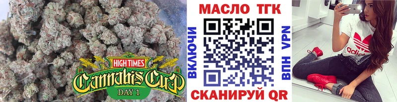 Дистиллят ТГК вейп с тгк Горнозаводск