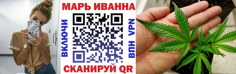 Конопля тримм  Горнозаводск 